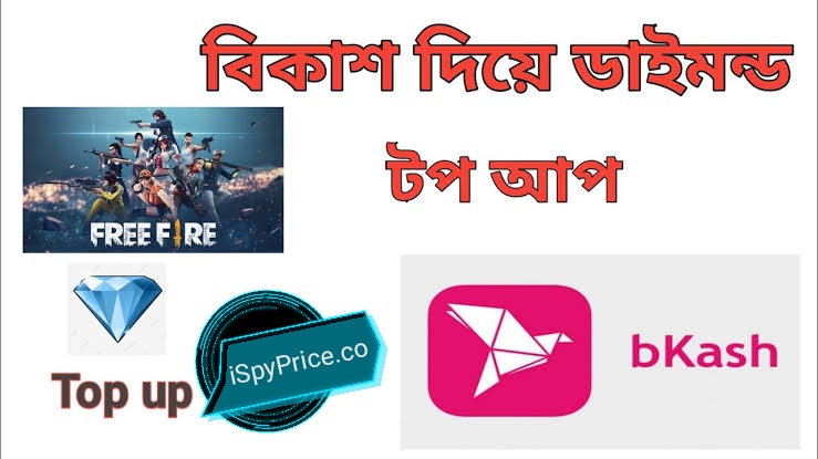 Free Fire Diamond top up offer bd bkash