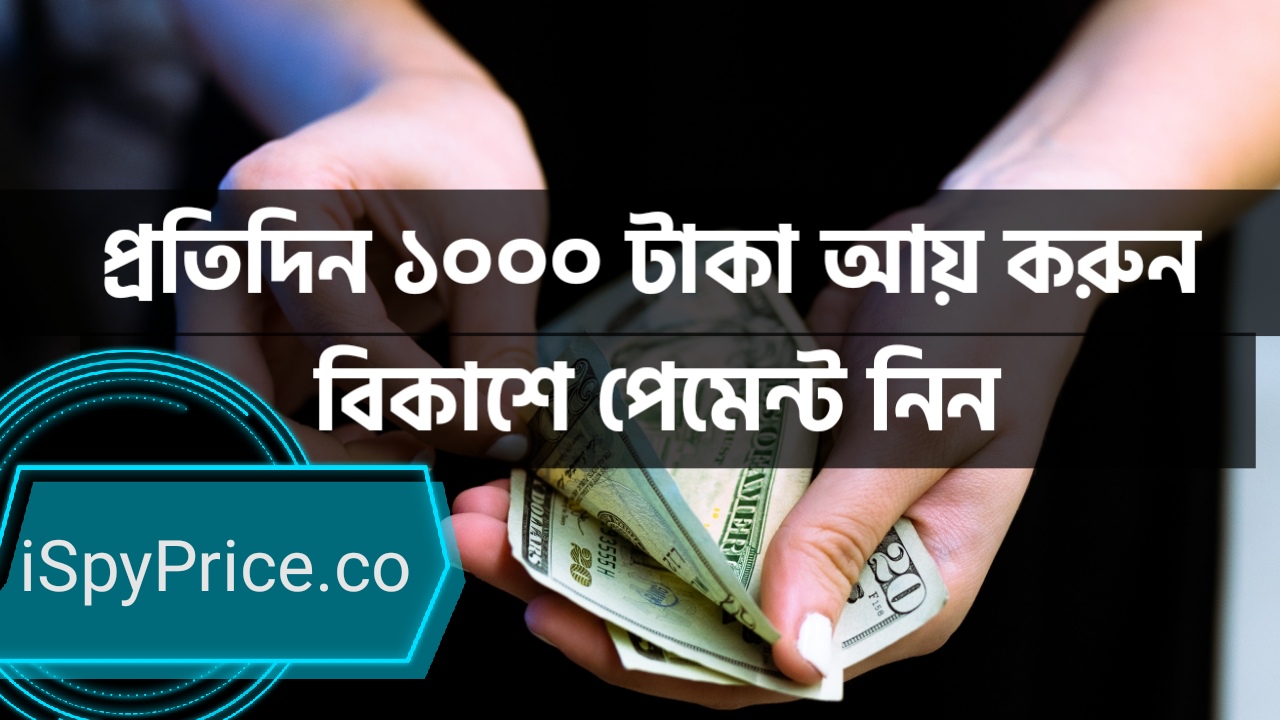 Online income bd app payment bkash apps 2022