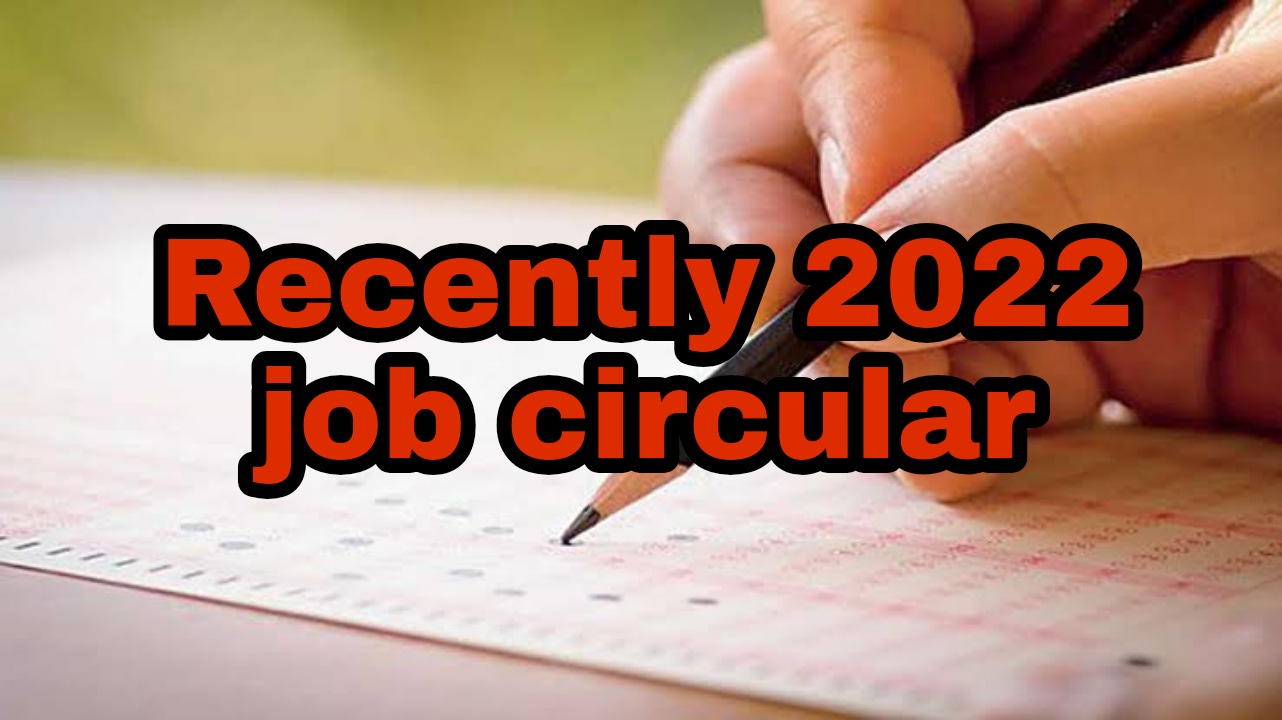 Recently government 2022 job circular