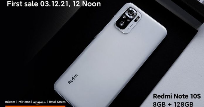 Redmi Note 10S বাংলাদেশে  8GB RAM সহ লঞ্চ হল, রয়েছে 64 মেগাপিক্সেল ক্যামেরা
