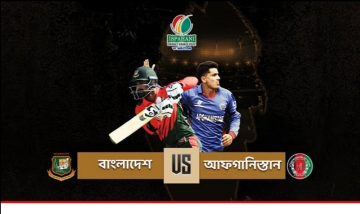 Bangladesh vs Afghanistan live cricket 1st 2nd 3rd ODI / বাংলাদেশ বনাম আফগানিস্তান লাইভ