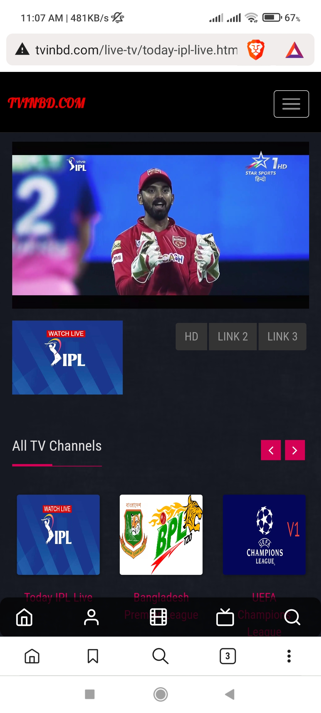 Live ipl khela 2022 match online | আইপিএল খেলা সরাসরি দেখার অ্যাপ App