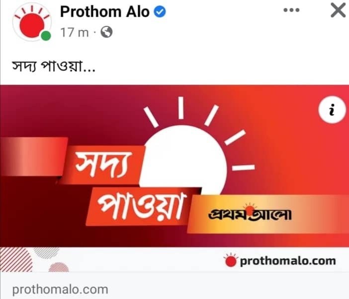 SSC exam 2022 Update News Today prothom Alo BD