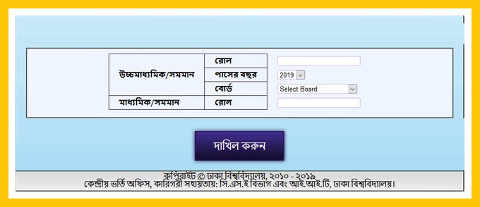 Dhaka University (DU) C / GA Unit Result 2022 admission.eis.du.ac.bd GA unit Result