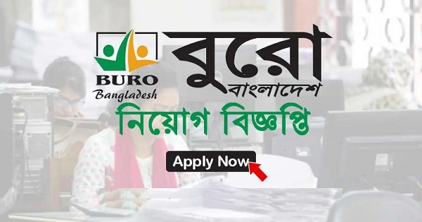 [নতুন Job Circular 2022] BURO Bangladesh NGO