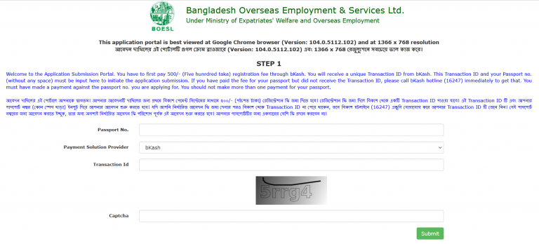 EPS boesl gov bd registration 2022 (boesl bKash Payment) | দক্ষিণ কোরিয়া লটারি আবেদন ২০২২