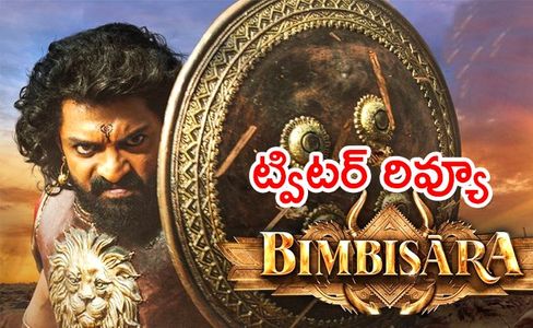 Bimbisara Budget & Box Office Collection Day 1 Day 2 Worldwide