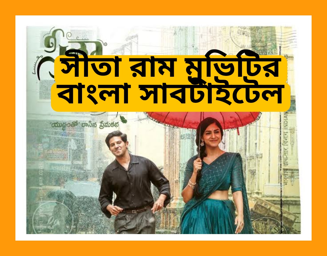 Original – সীতা রাম মুভি বাংলা সাবটাইটেল ডাউনলোড| Sita Ramam Bangla Subtitle