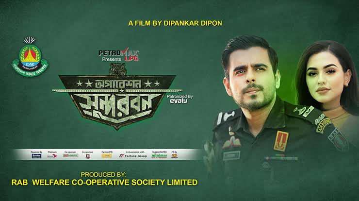 Original Free “Operation Sundarban” Movie Download Google Drive Link