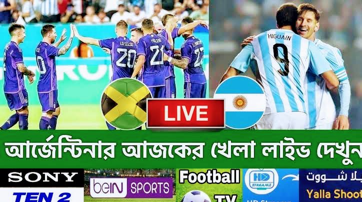 Argentina vs Uae Online live telecast in Bangladesh Tv channel
