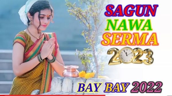 Happy New Year 2023 Santali Status Video Download
