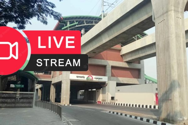 Dhaka Metro Rail live মেট্রোরেল লাইভ ভিডিও