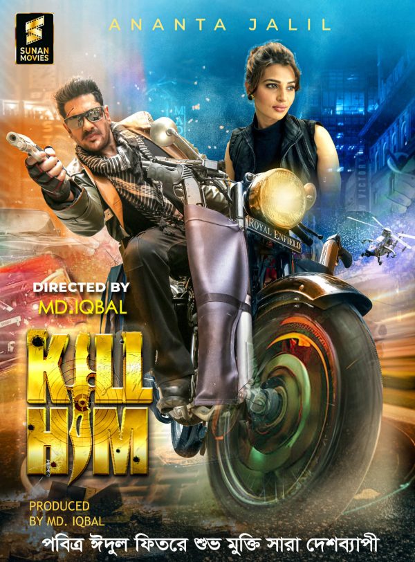 (Original link) kill him 2023 bangla Full Movie Download Google drive