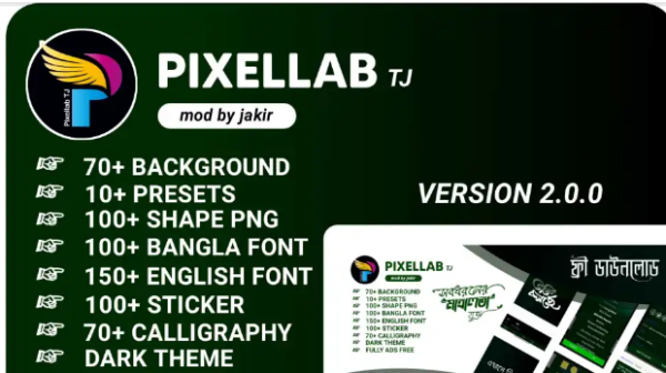 Pixellab tj download latest version