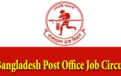 Www Post Office gov BD Job Circular 2024-বাংলাদেশ ডাক বিভাগ নিয়োগ বিজ্ঞপ্তি ২০২৪