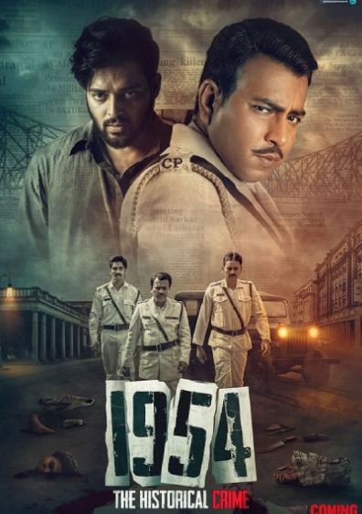 1954 The Historical Crime (2025) bangladesh New Download & Watch Online