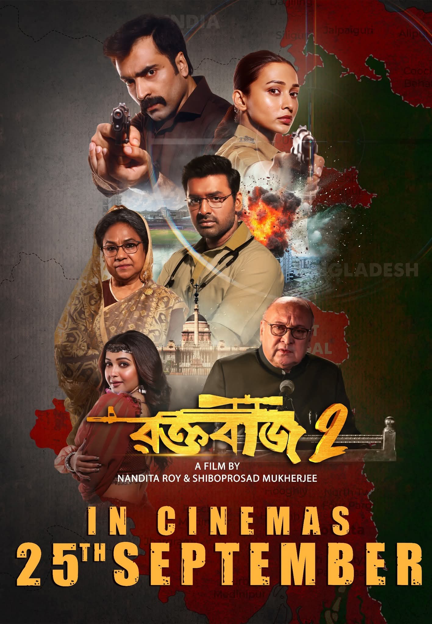 Raktabeej 2 (রক্তবীজ ২) Full Movie Download, Review, Cast & Box Office Report