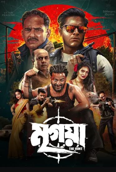 Mrigaya: The Hunt (2025) Bengali Movie | Review, Cast, Story & Download on ZEE5