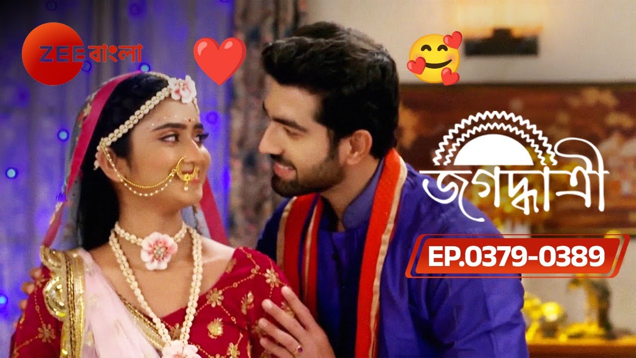 জগদ্ধাত্রী আজকের পর্ব – ১১ নভেম্বর ২০২৫ (মঙ্গলবার) | সকাল ৭:০৪ AM আপডেট